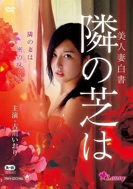 沉默回声悬疑电影在线观看-第九影视